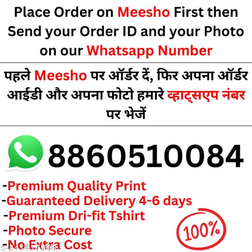 Customized white polyester T-shirt with personalized photo print, ideal for friends, family, couples, anniversaries. Solid color, short sleeves, available in XS to XXL sizes. Perfect for promotional events and gym wear. Made in India