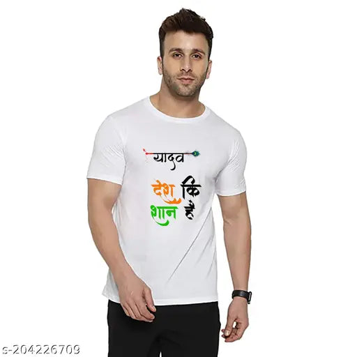 Striped polyester half-sleeve t-shirt, "Renowned Yadav Print" design, exclusive Indian brand clothing