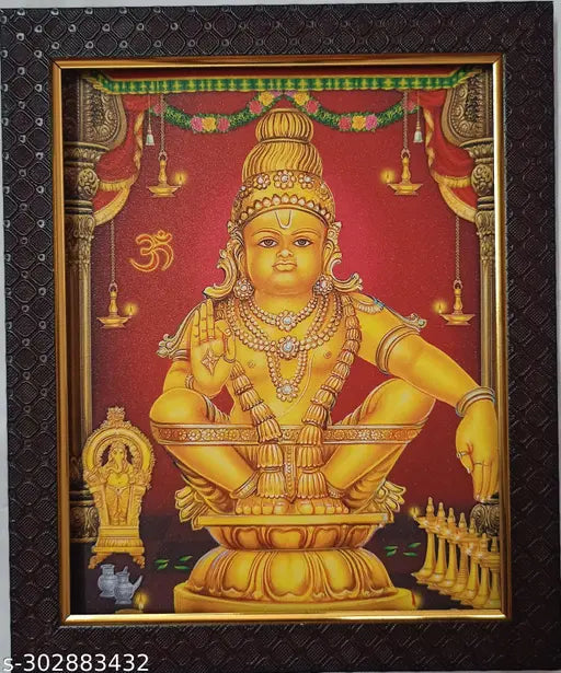 9x11-inch Indian frame featuring Swamiye Saranam Ayyappa Lord Ayyappa Swamy Ayyappan Iyyappan image