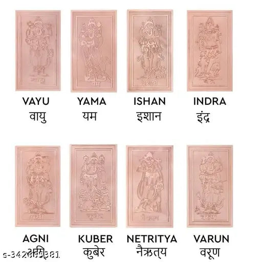 Copper DIGPAL VASTU set (set-8), Indian Vastu product: 7.5cm length, 1cm height, 4.5cm breadth