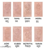 Copper DIGPAL VASTU set (set-8), Indian Vastu product: 7.5cm length, 1cm height, 4.5cm breadth