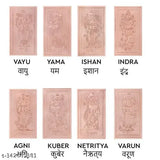 Copper DIGPAL VASTU set (set-8), Indian Vastu product: 7.5cm length, 1cm height, 4.5cm breadth