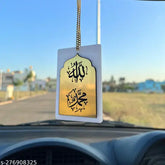 White gold Allah Mohammed Islamic car hang, elegant religious decor for vehicles, handcrafted in India
