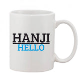 Printed ceramic coffee mug - white, 11oz. Single piece for hot & cold beverages, ideal gift for any occasion