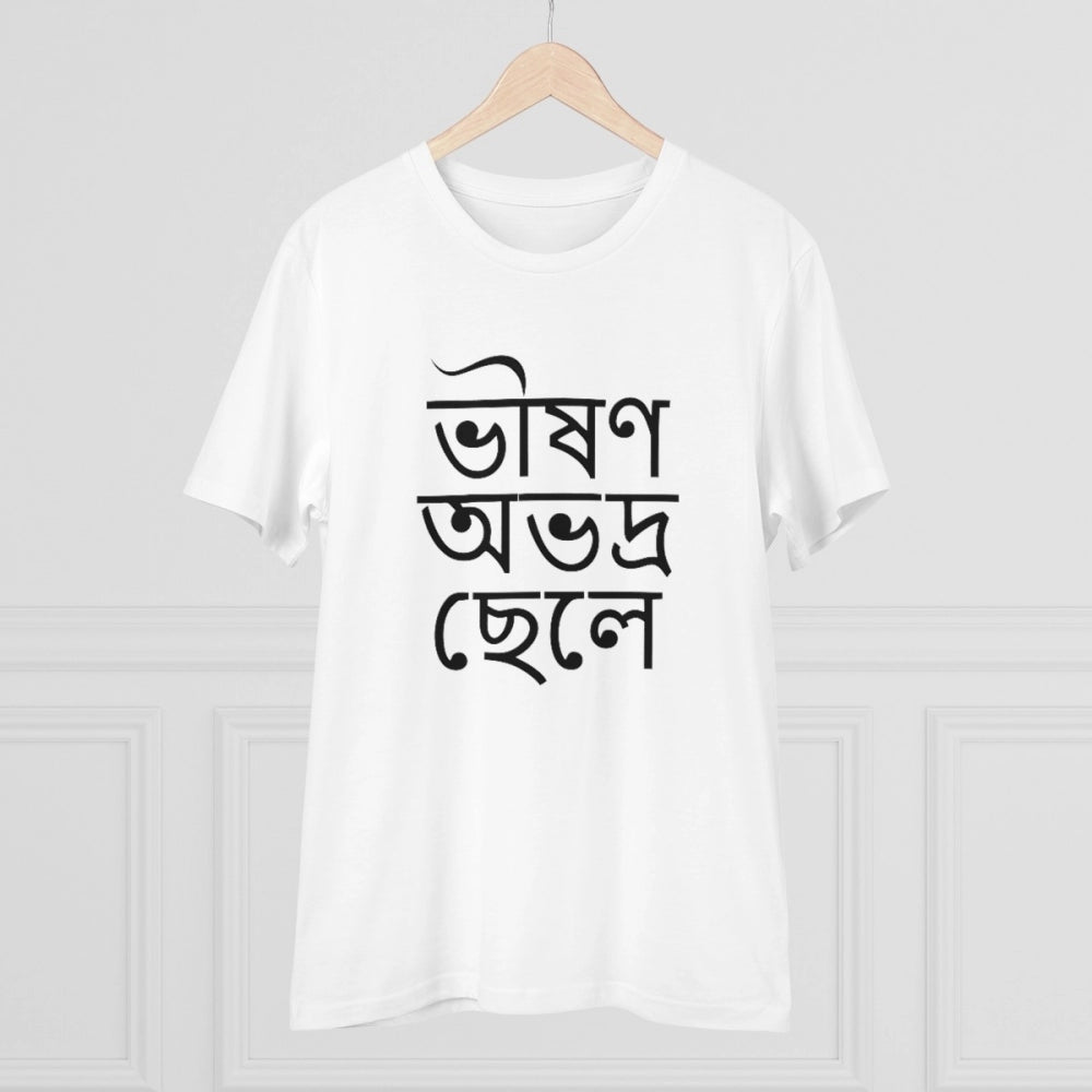 White PC Cotton Men's Bengali Designs Printed Half Sleeve T-Shirt (180GSM), casual wear on model