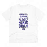 White PC Cotton Men's Bengali Designs T-Shirt (180GSM), half sleeve round neck, casual wear