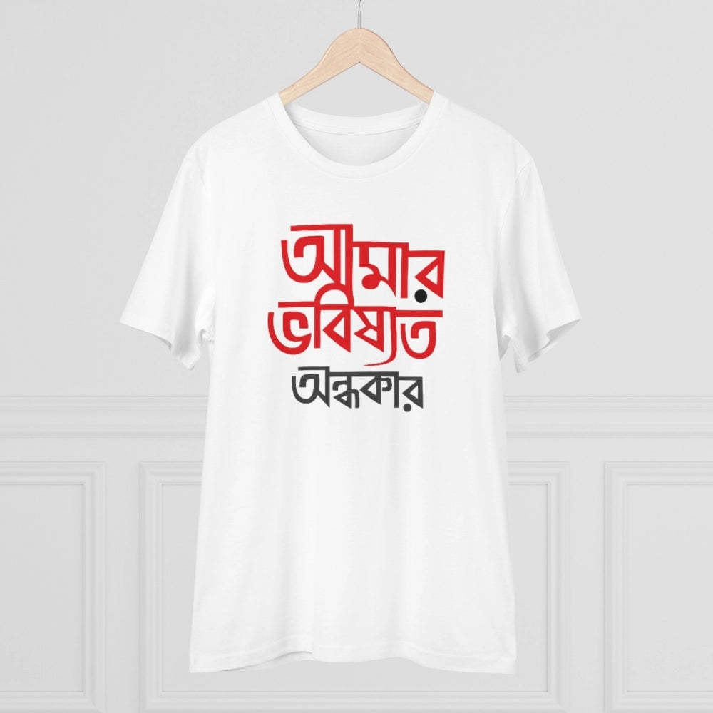 White PC Cotton Men's Bengali Designs T-Shirt, half sleeve round neck, 180GSM thread count for casual wear