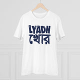 White PC Cotton Men's Bengali Designs T-Shirt (180GSM), half sleeve, round neck, casual occasion