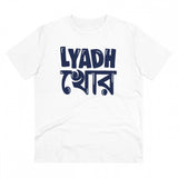 White PC cotton Bengali designs printed men's t-shirt with half sleeves, round neck, 180GSM thread count