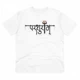 White PC Cotton Parsuram Printed Men's T-Shirt (Half sleeve), 180GSM thread count for casual wear