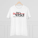 White PC Cotton Pandit printed men's t-shirt with half sleeves, round neckline on casual occasion