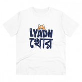 White PC Cotton Men's Bengali Designs T-Shirt, half sleeve, 180GSM thread count for casual wear