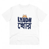 White PC Cotton Men's Bengali Designs T-Shirt, half sleeve, 180GSM thread count for casual wear