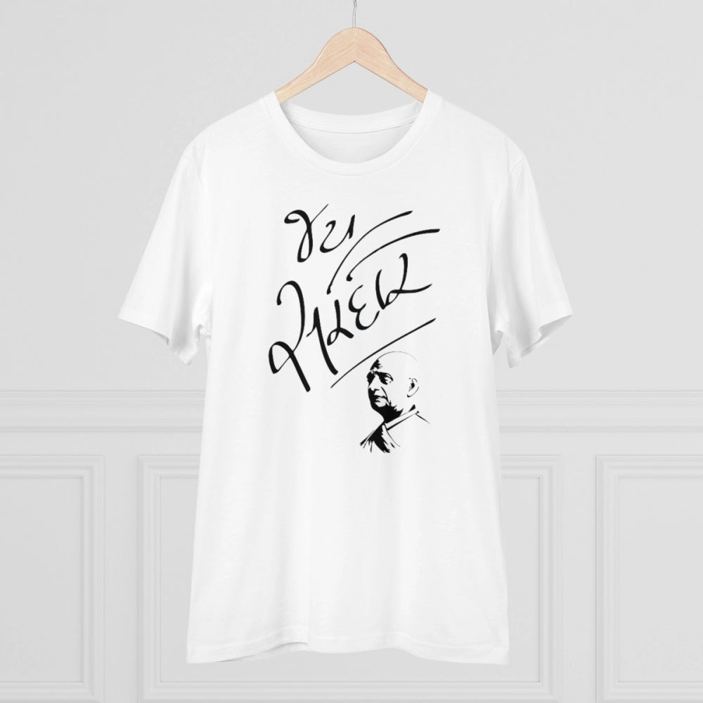 White PC Cotton Jay Sardar Printed T-Shirt (180GSM), men's casual wear with half sleeves on display