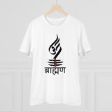 White PC Cotton Brahman Printed Men's T-Shirt, half sleeve, round neck, 180GSM thread count for casual occasions