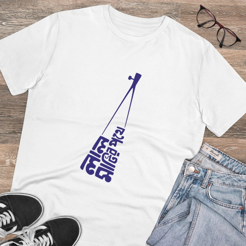 White PC Cotton Men's Bengali Designs Half Sleeve T-Shirt (180GSM), casual wear