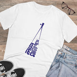 White PC Cotton Men's Bengali Designs Half Sleeve T-Shirt (180GSM), casual wear