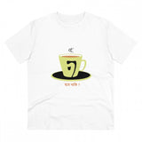 White PC Cotton Bengali Designs Men's T-Shirt, half sleeve, round neck, 180GSM thread count for casual wear