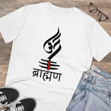 White PC Cotton Brahman printed men's T-shirt with half sleeves and round neck, casual occasion wear