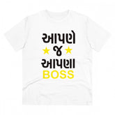 White PC Cotton Men's Aapne J Aapna Boss Printed Half Sleeve T-Shirt (180GSM) - Casual wear