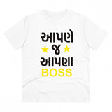 White PC Cotton Men's Aapne J Aapna Boss Printed Half Sleeve T-Shirt (180GSM) - Casual wear