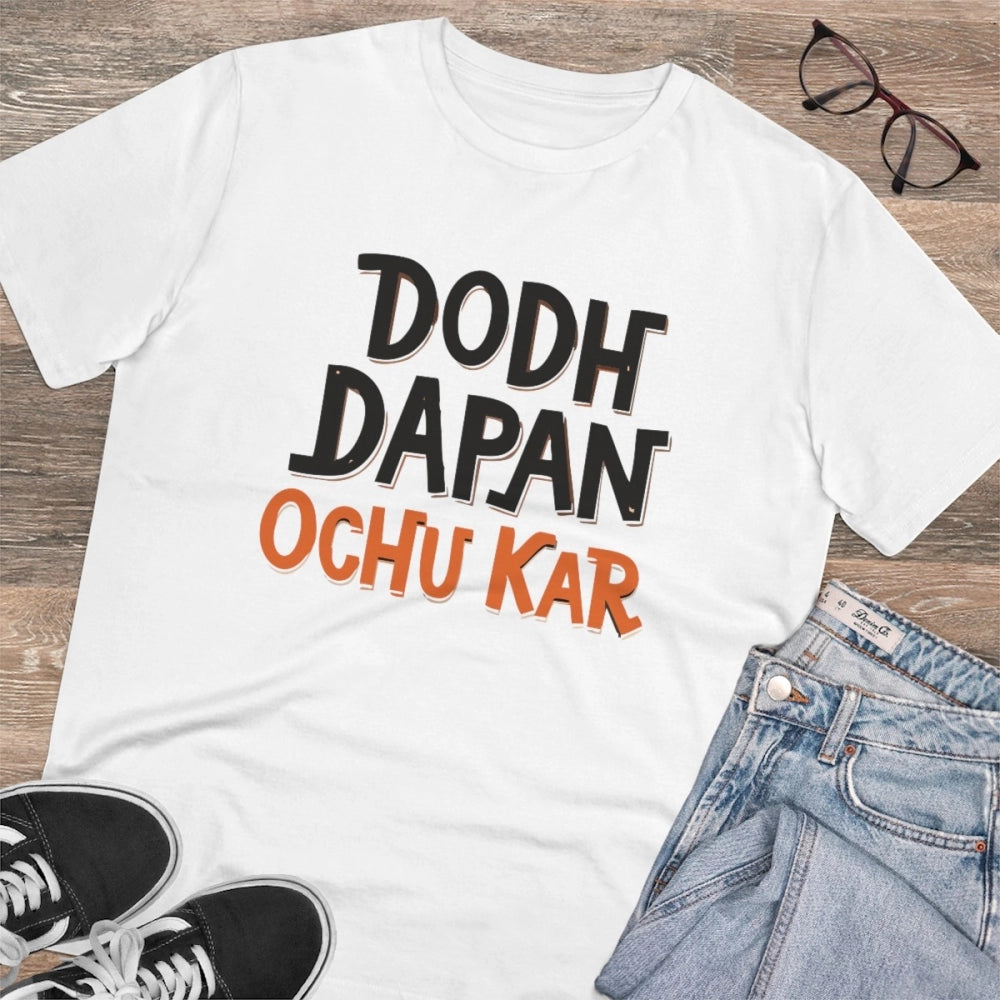 White PC Cotton Dodh Dapan Ochu Kar Printed Men's T-Shirt (180GSM), half sleeve, round neck for casual occasions