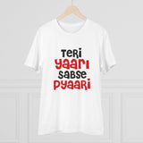 White PC Cotton Teri Yaari Sabse Pyaari Printed Men's T-Shirt (180GSM), half sleeve, round neck for casual occasions