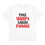 White PC Cotton Teri Yaari Sabse Pyaari Printed Men's T-Shirt (180GSM), half sleeve round neck, casual occasion