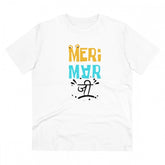 White PC Cotton Meri Marji Men's Half-Sleeve T-Shirt (180GSM), casual wear on mannequin