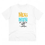 White PC Cotton Meri Marji Men's Half-Sleeve T-Shirt (180GSM), casual wear on mannequin