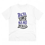 White PC Cotton T-shirt (Tumse Na Ho Payega design), 180GSM thread count, men's casual wear