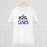 White PC Cotton Sarif Ladka Printed Men's T-Shirt (180GSM), casual wear on model