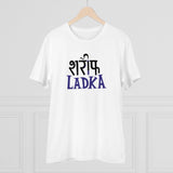 White PC Cotton Sarif Ladka Printed Men's Half Sleeve T-Shirt (180GSM), casual wear on model