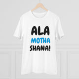 White PC Cotton Men's Marathi Design Half-Sleeve T-Shirt (180GSM), casual wear