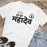 White PC Cotton Men's Har Har Mahadev Printed Half Sleeve T-Shirt (180GSM), round neck, casual occasion