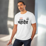 White PC Cotton Men's Har Har Mahadev Printed Half Sleeve T-Shirt, 180GSM thread count