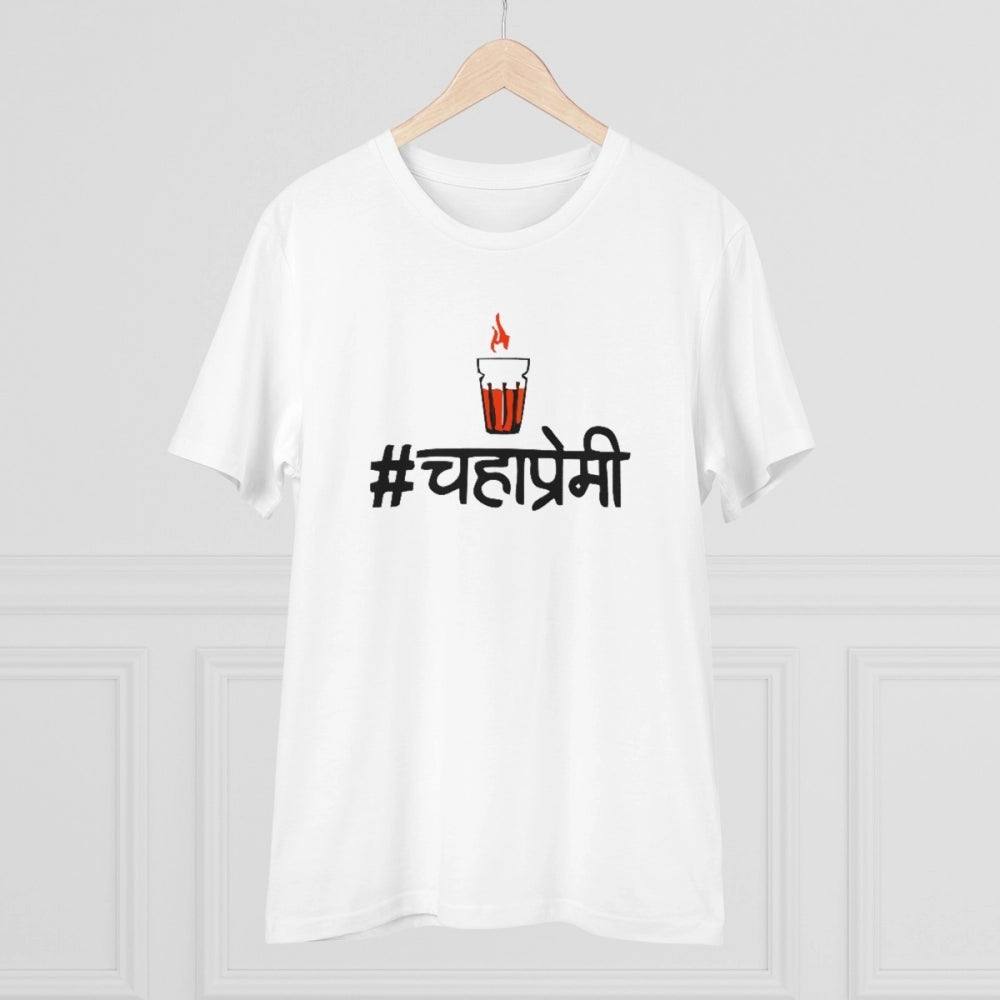 White PC Cotton Men's Marathi Design Half Sleeve T-Shirt (180GSM), casual wear on mannequin