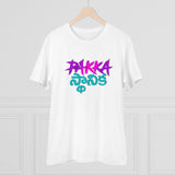 White PC Cotton Men's Telugu Design Half Sleeve T-Shirt (180GSM), casual wear for men