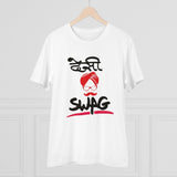 White PC Cotton Desi Swag Men's T-Shirt (180GSM), half sleeve, round neck for casual occasions