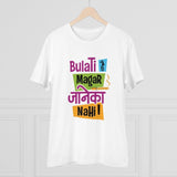 White PC Cotton Bulati Hai Magar Jane Ka Nahi Printed Men's T-Shirt (180GSM), half sleeve round neck casual wear