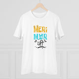White PC Cotton Meri Marji printed men's half-sleeve t-shirt (180GSM), casual wear on model