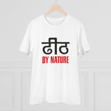 White PC Cotton Dhidh Nature Printed Men's Half-Sleeve T-Shirt (180GSM), casual wear on a flat surface