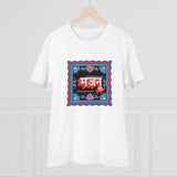 White PC Cotton Majanu Printed Men's T-Shirt (Half Sleeve, 180GSM) - casual wear on model