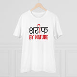 White PC Cotton Sarif By Nature Printed Men's T-Shirt (180GSM), casual wear with half sleeves