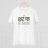 White PC Cotton Sarif By Nature Printed Men's T-Shirt (Half Sleeve, Round Neck) - 180GSM thread count for casual occasions