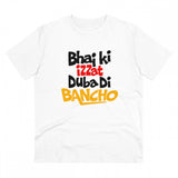 White PC Cotton Men's Bhai Ki Izzat Dubadi Bancho Printed Half Sleeve T-Shirt (180GSM)