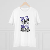 White PC Cotton T-shirt with "Tumse Na Ho Payega" print, 180GSM thread count, suitable for casual wear