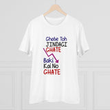White PC Cotton Ghate To Jindgi Ghate Printed Men's T-Shirt (180GSM), half sleeve, round neck, casual wear