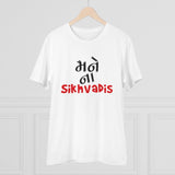 White PC Cotton Mane Na Sikhdavis printed men's t-shirt (180GSM), half sleeve round neck, casual wear