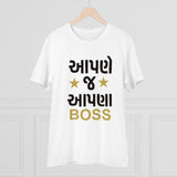 White PC Cotton Men's Aapne J Aapna Boss Printed Half-Sleeve T-Shirt (180GSM), casual occasion